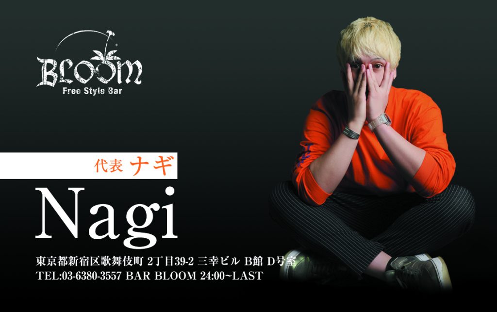 Bar BLOOM様の制作事例