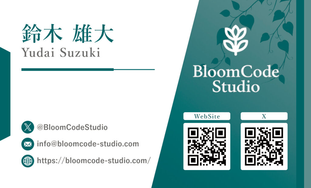 BloomCode-Studio様の制作事例