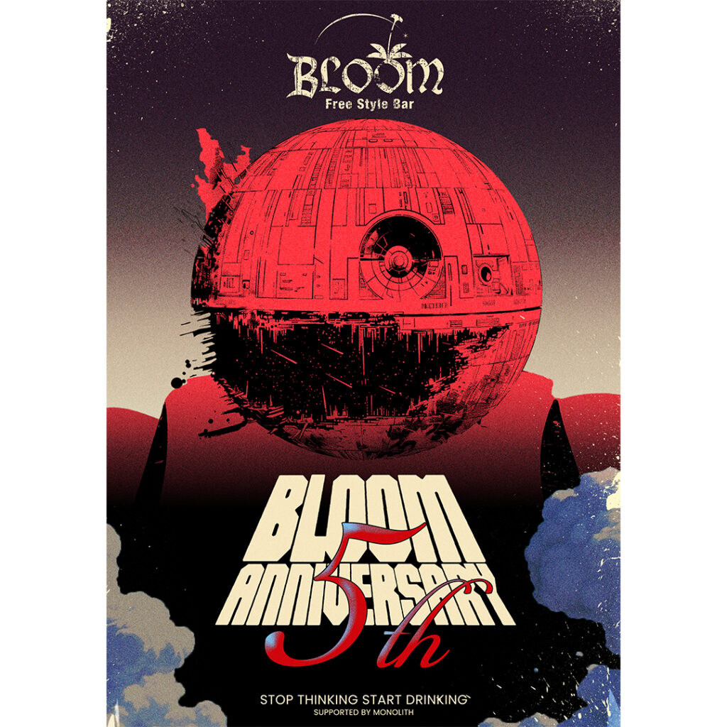 Bar BLOOM様 ポスターの制作事例
